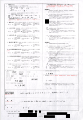 【中古】 事例でなっとく！精神科産業医が教える障害年金請求に必要な精神障害の知識と具体的対/日本法令/宇佐見和哉 中古】 事例でなっとく！精神科産業医が教える障害年金請求に必要